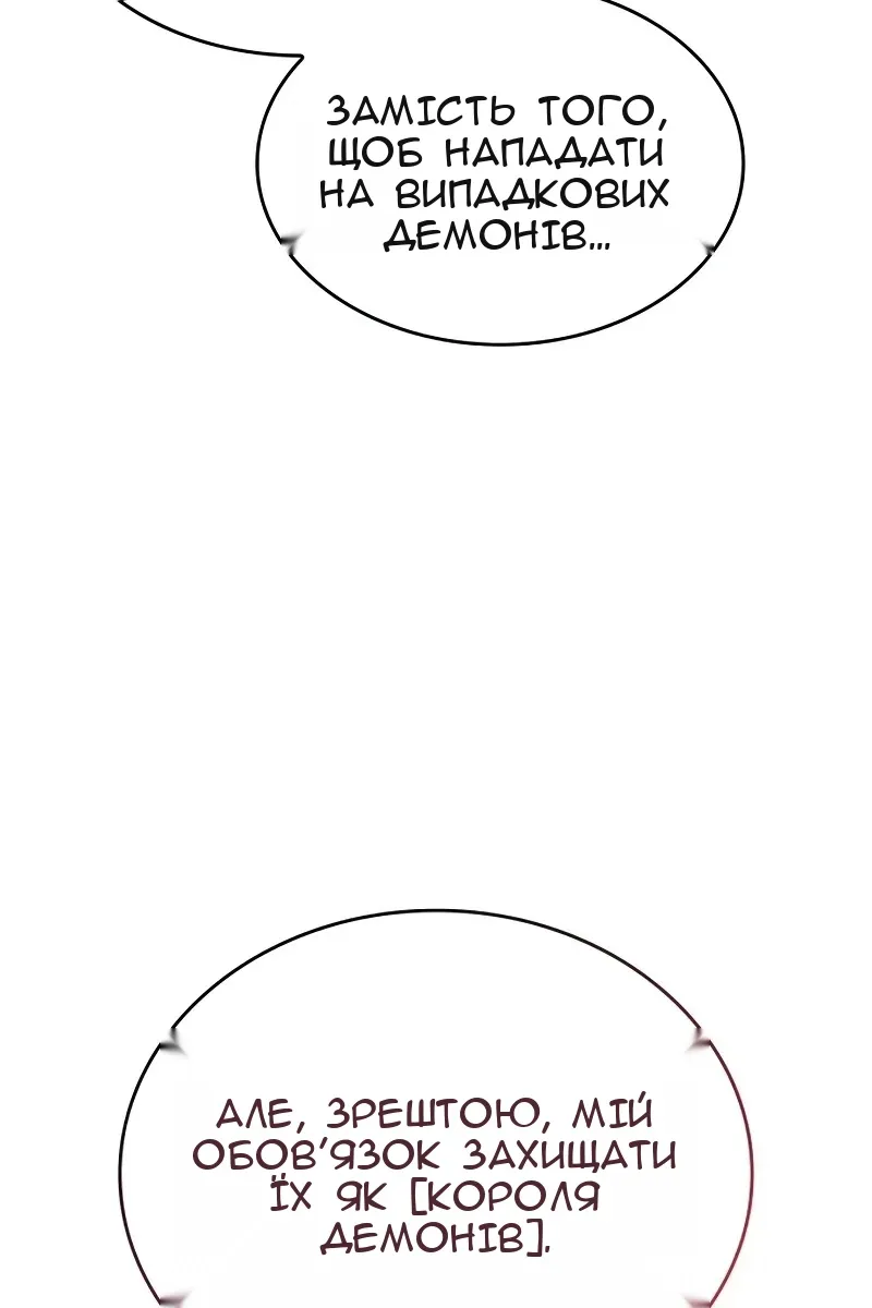 Сторінка 33