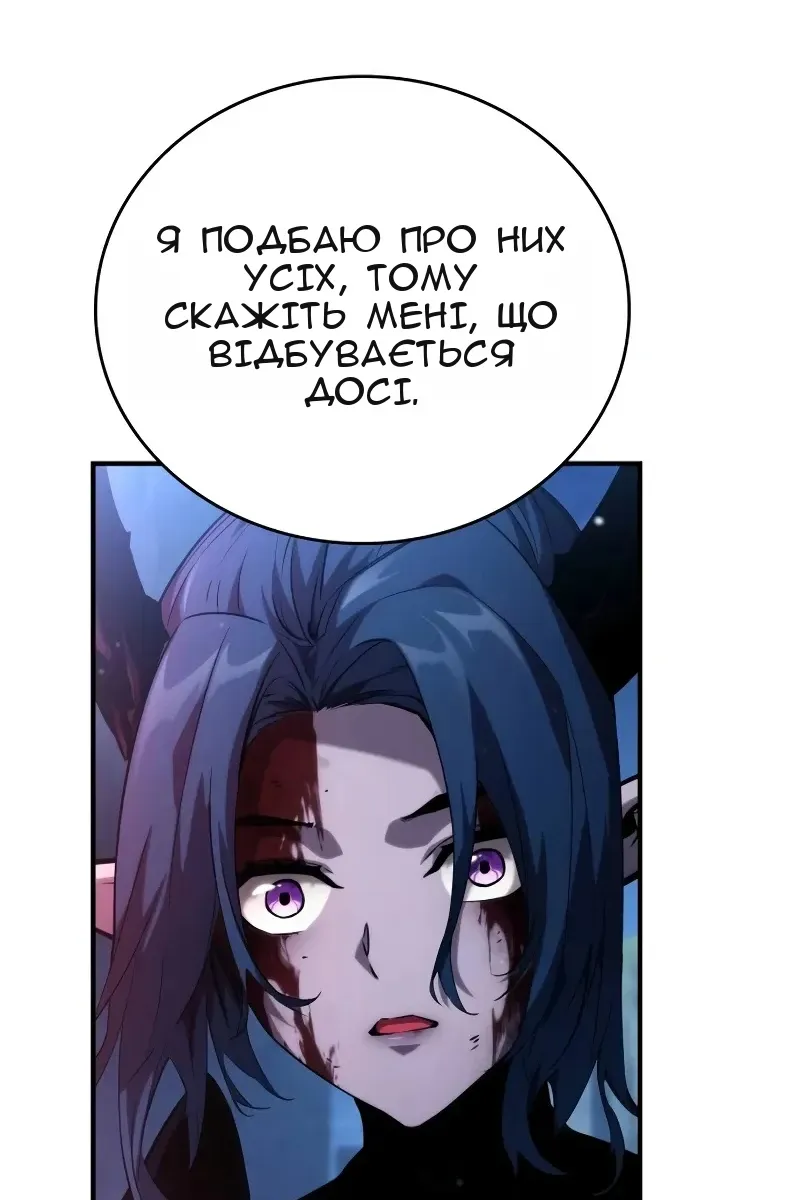 Сторінка 38