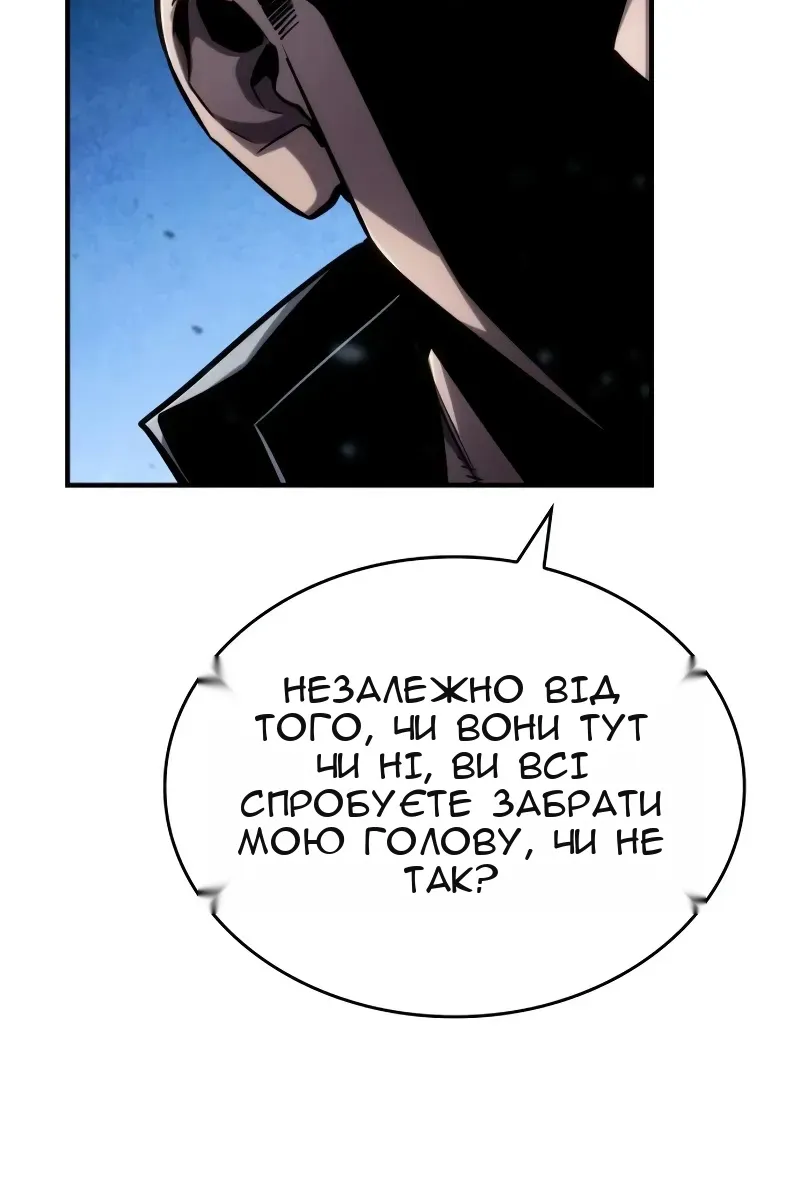 Сторінка 42