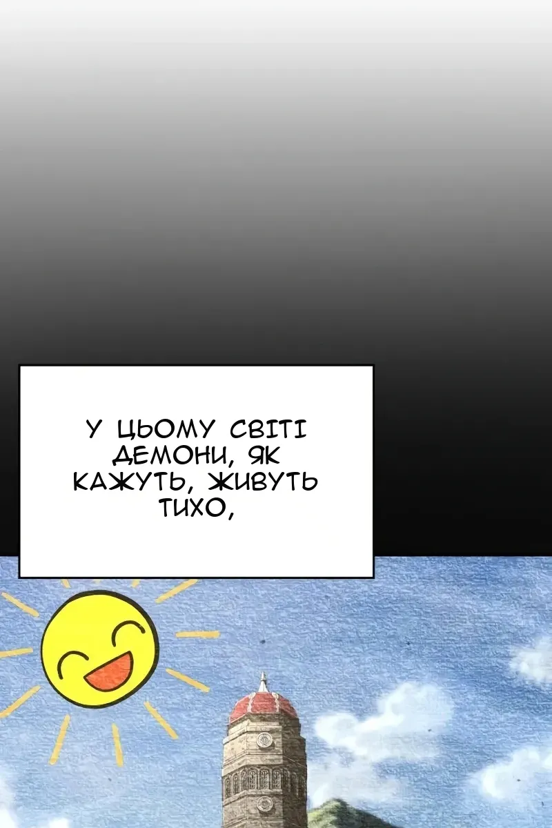 Сторінка 50