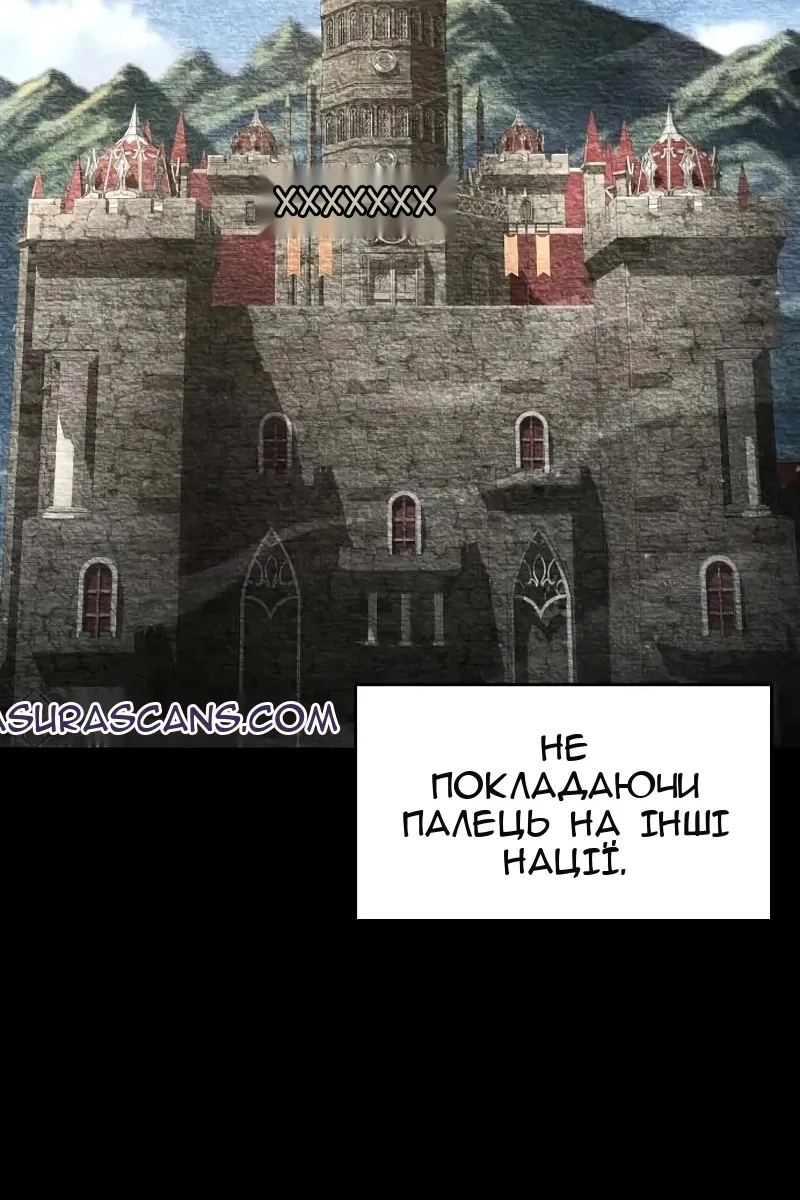 Сторінка 51