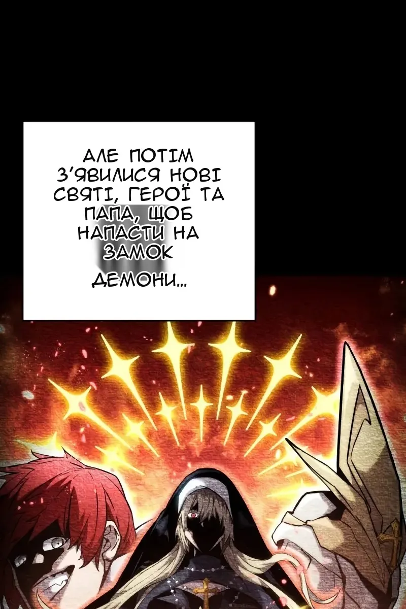 Сторінка 52