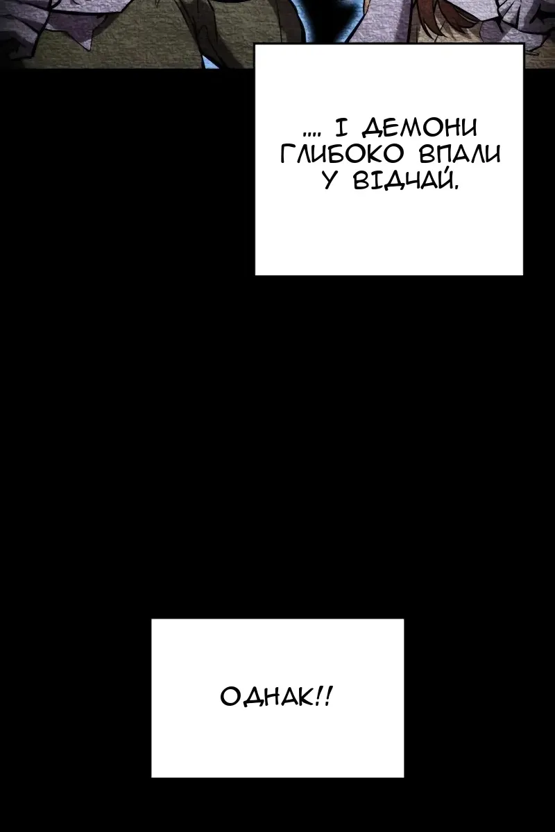 Сторінка 54