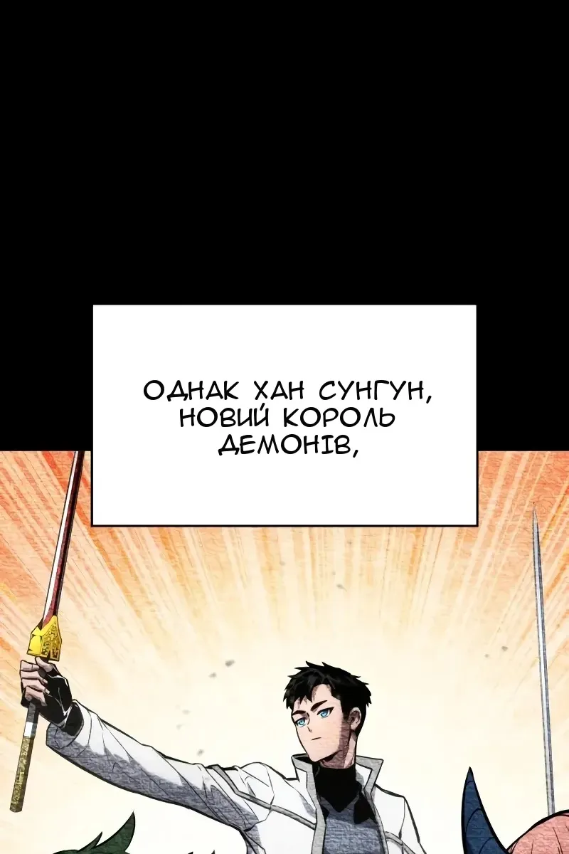Сторінка 55