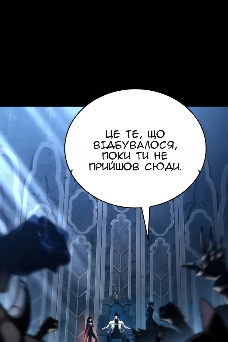 Сторінка 57