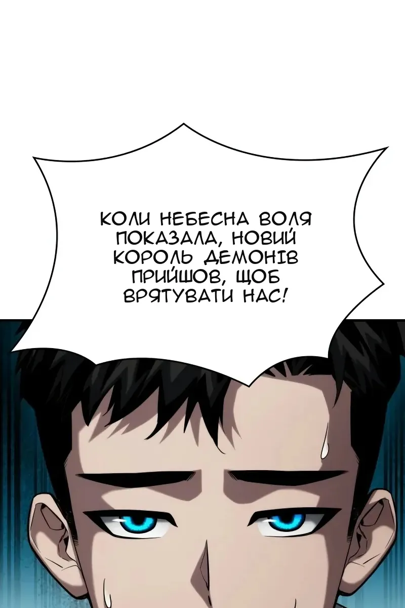 Сторінка 59