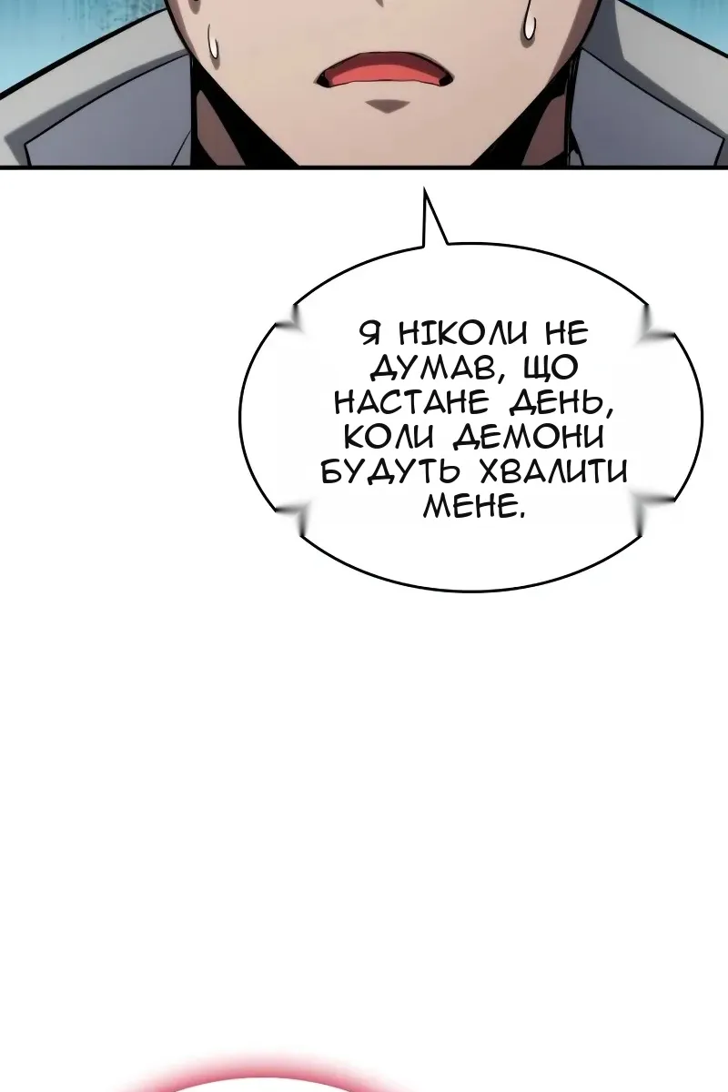 Сторінка 60