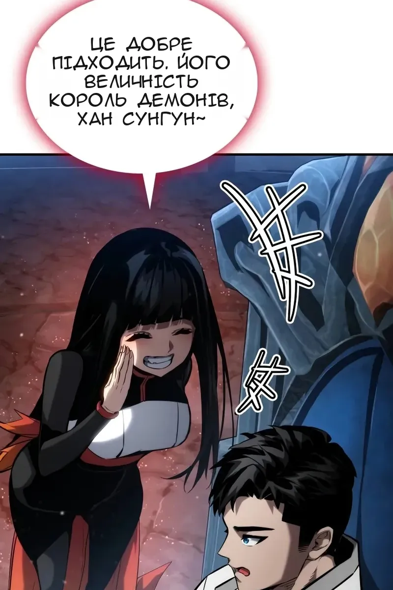 Сторінка 61