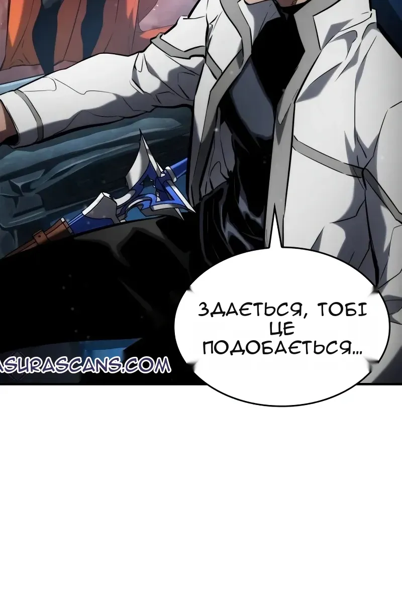Сторінка 62