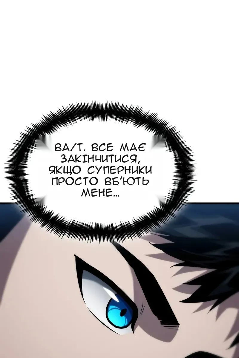 Сторінка 66