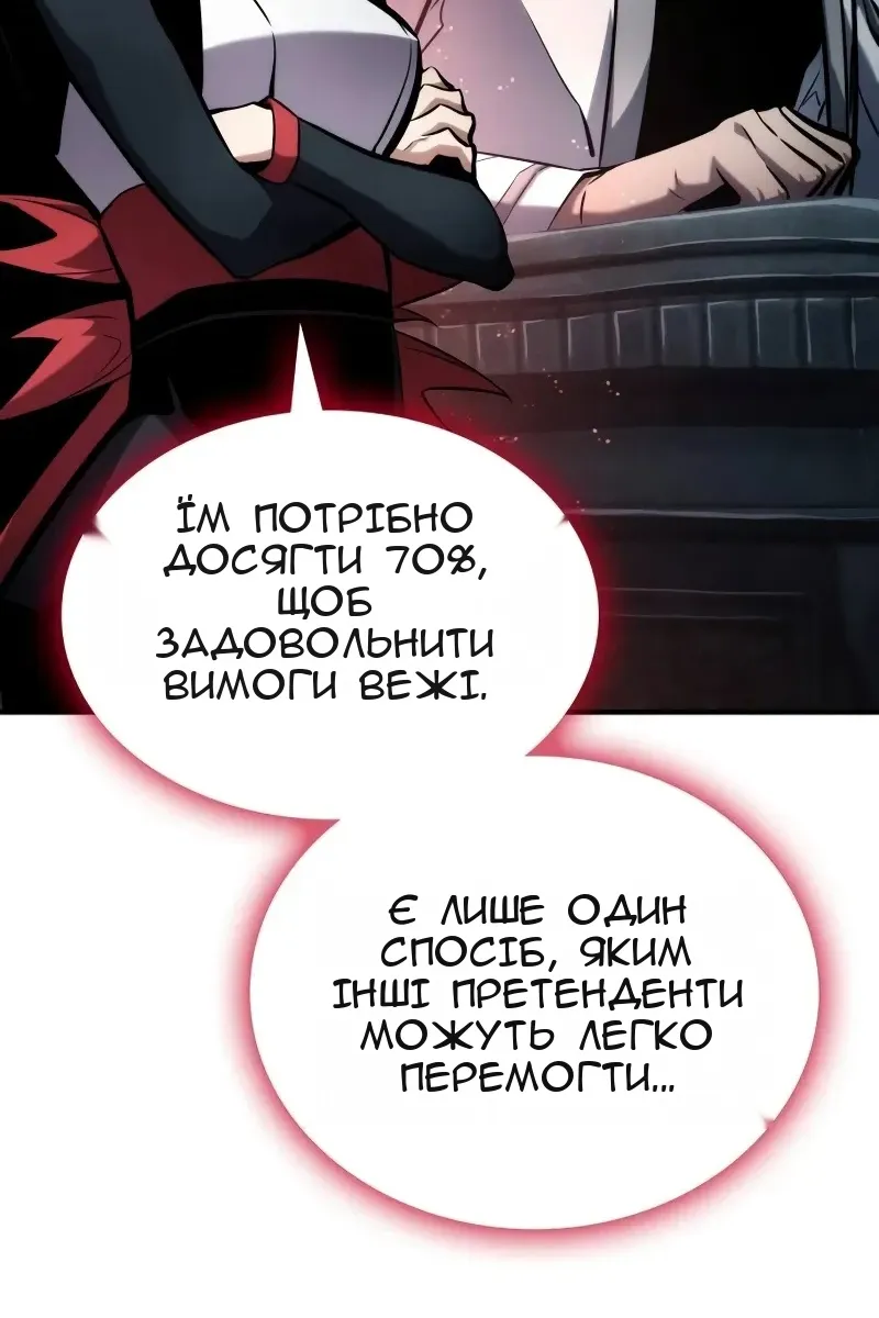 Сторінка 70
