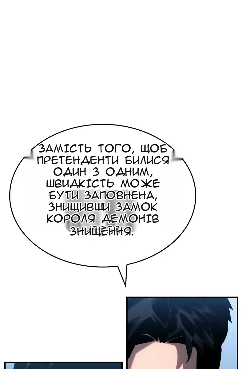 Сторінка 71