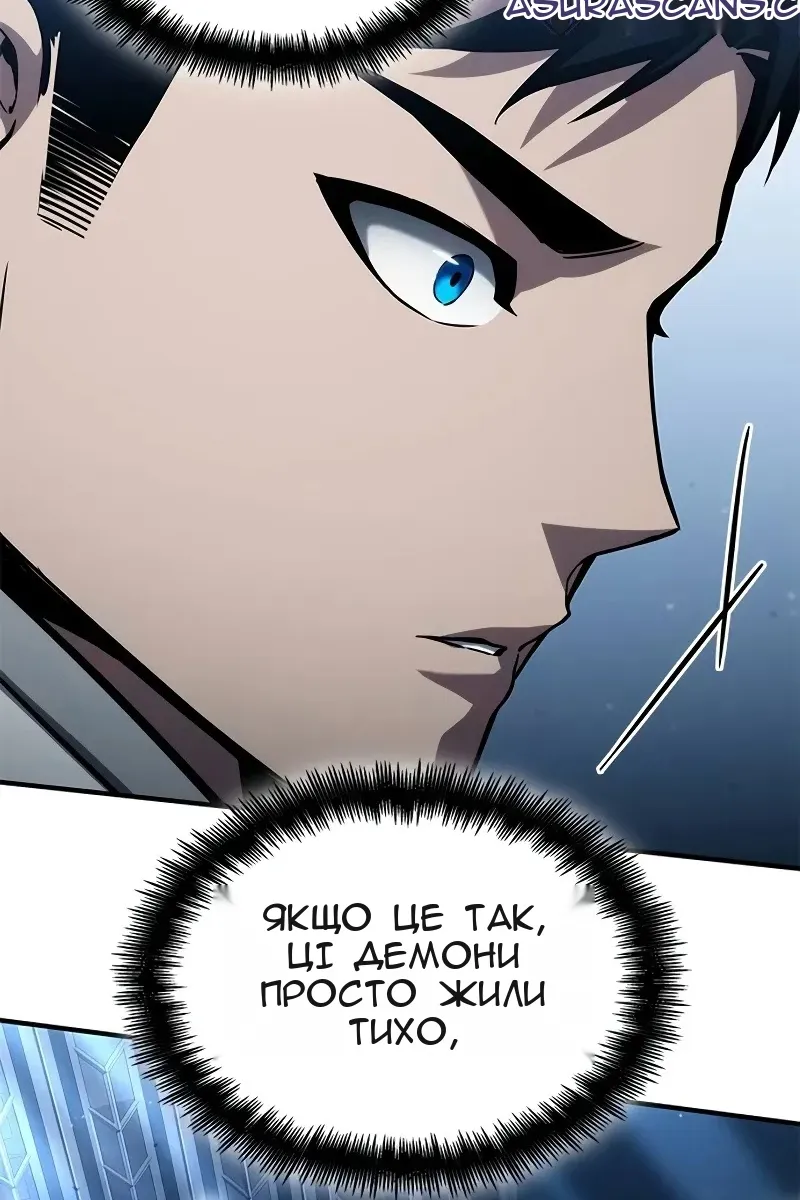 Сторінка 76