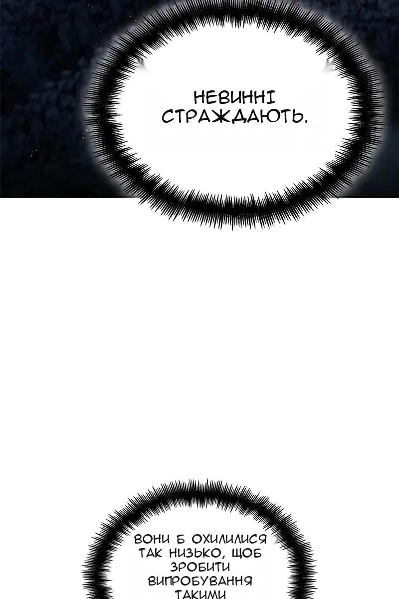 Сторінка 78