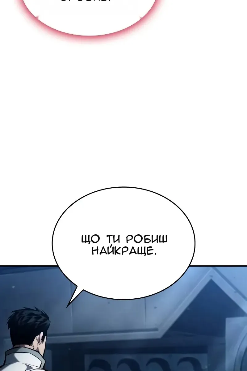 Сторінка 83