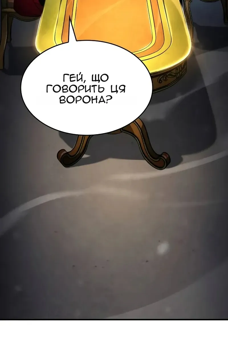 Сторінка 92