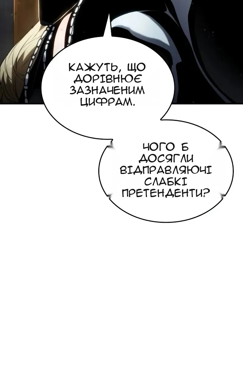 Сторінка 97