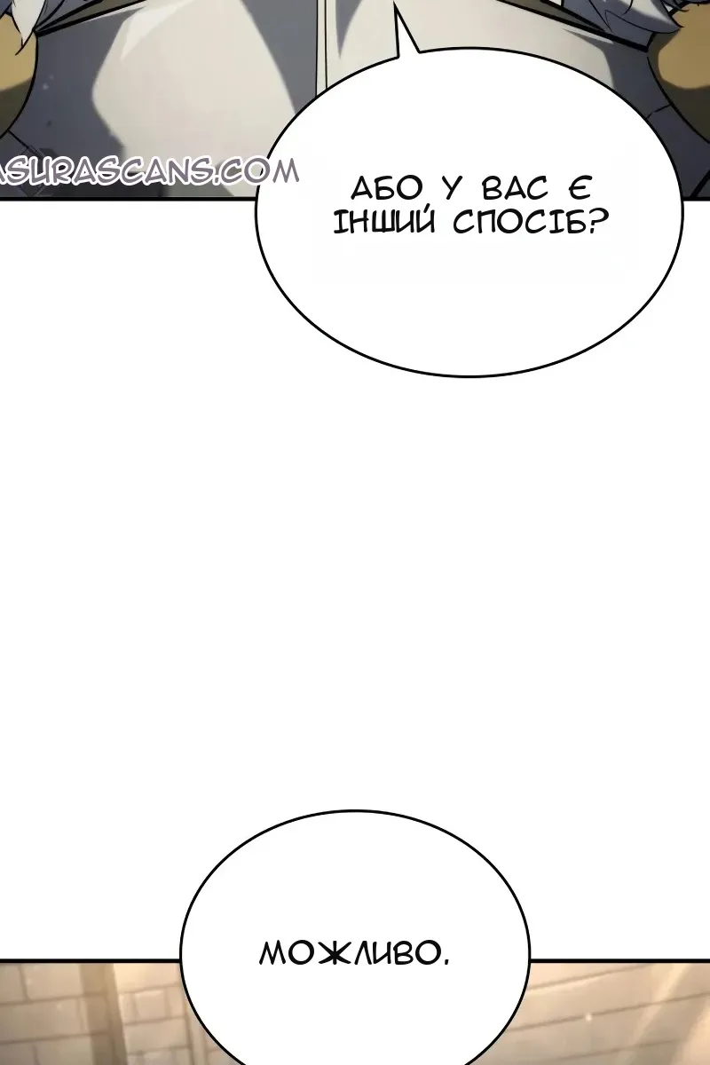 Сторінка 99
