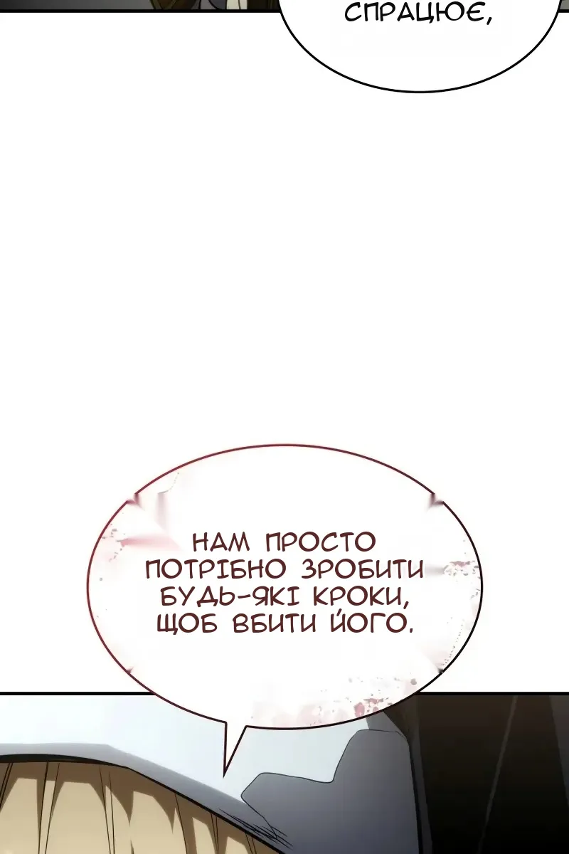 Сторінка 101