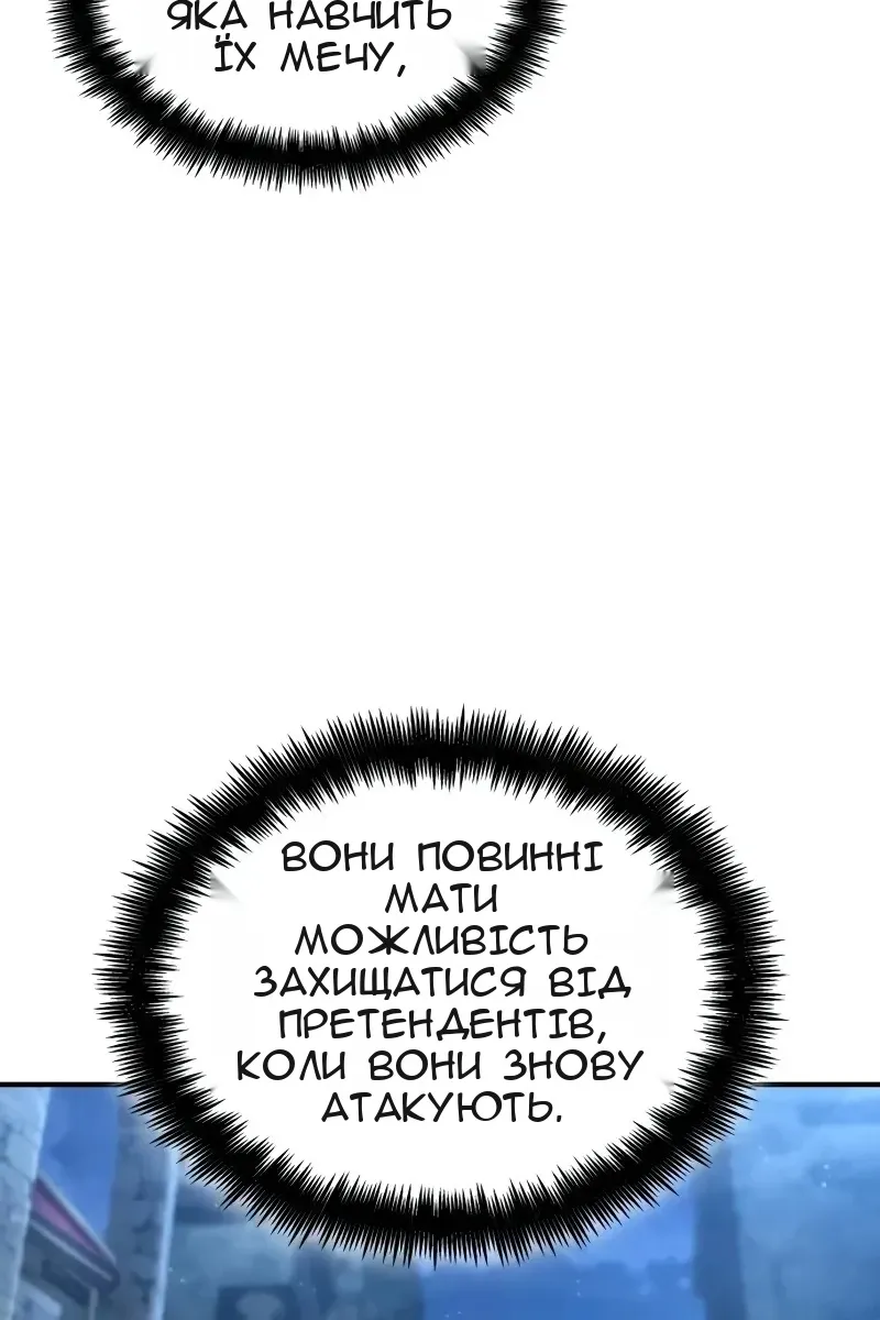 Сторінка 107