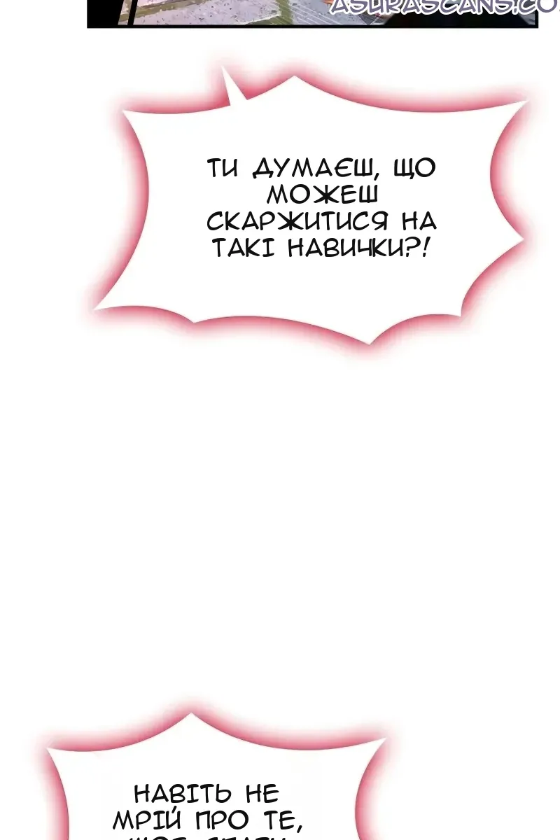 Сторінка 111