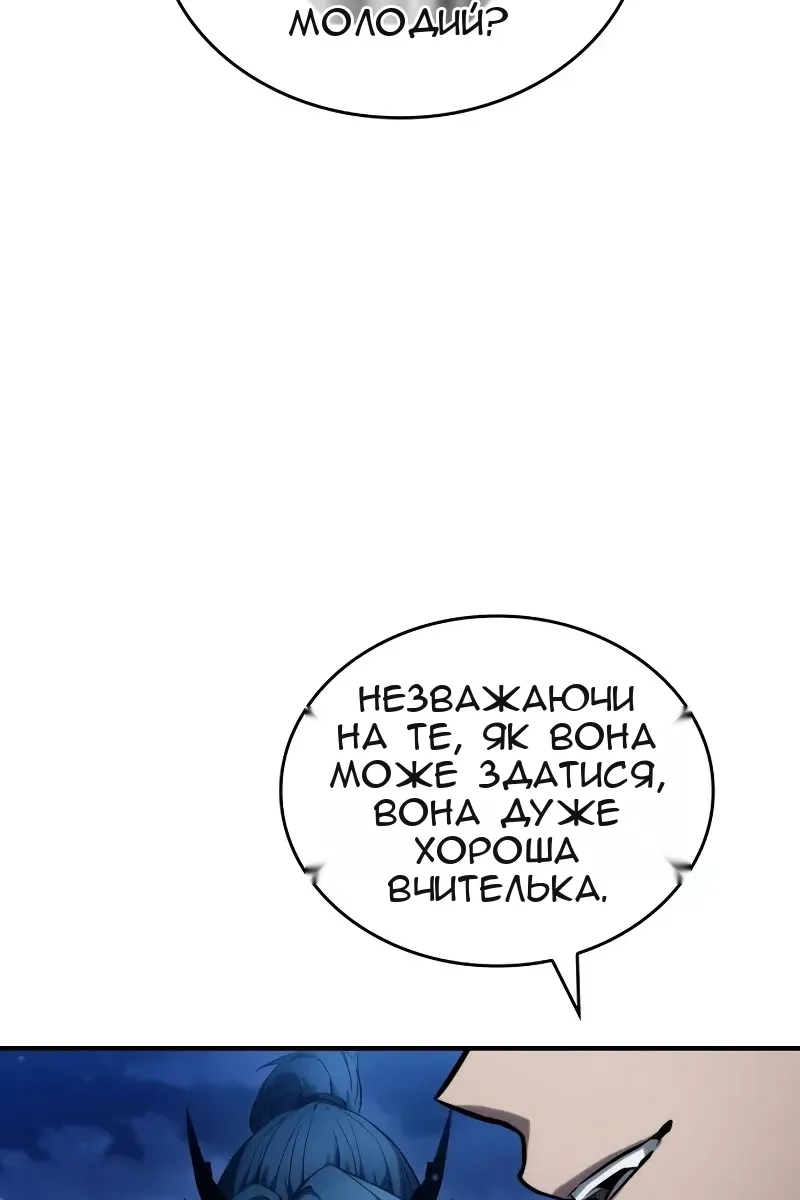 Сторінка 113