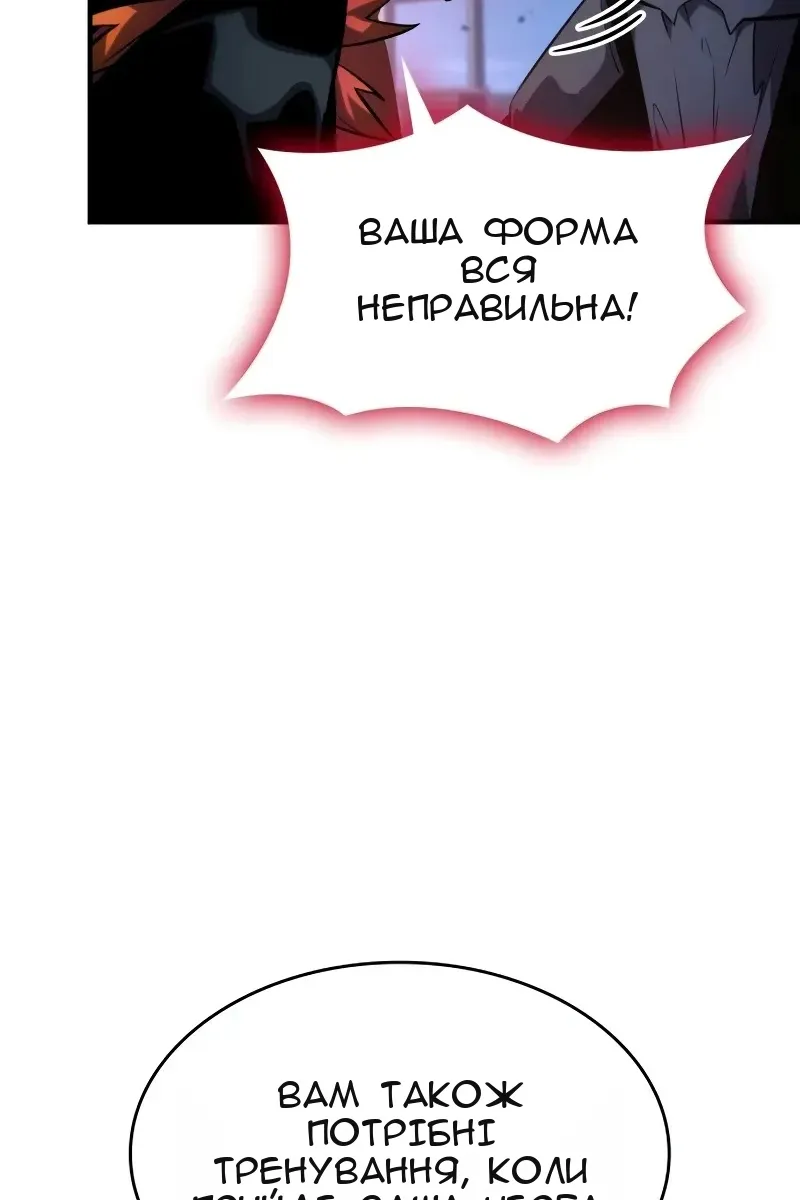 Сторінка 116