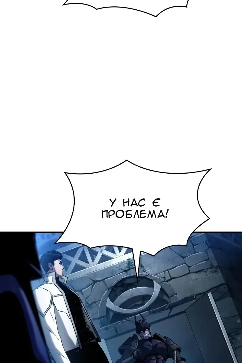 Сторінка 118