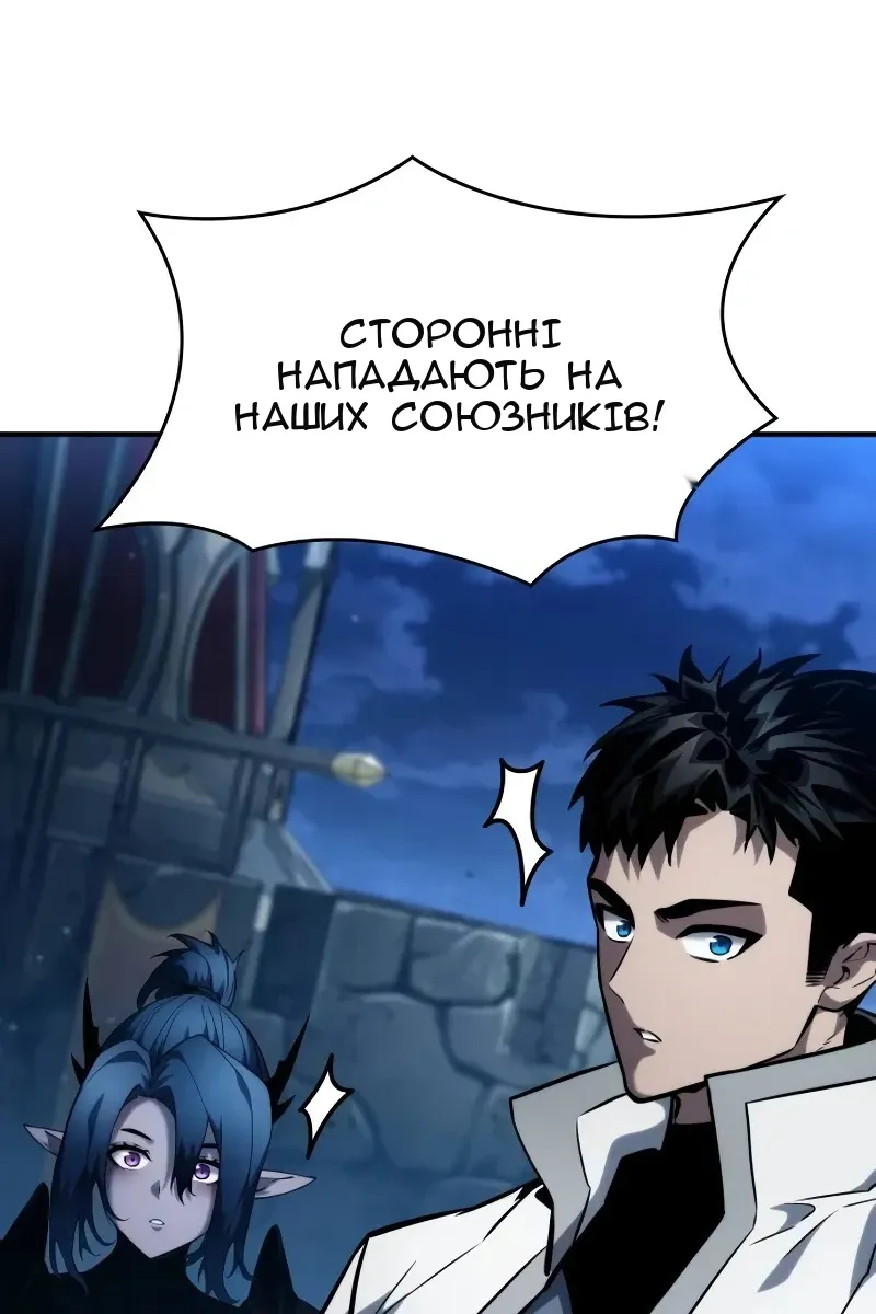 Сторінка 120