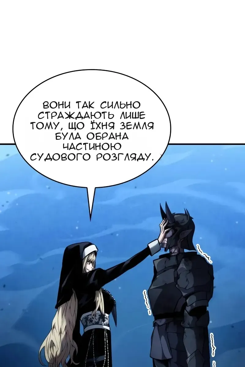 Сторінка 124