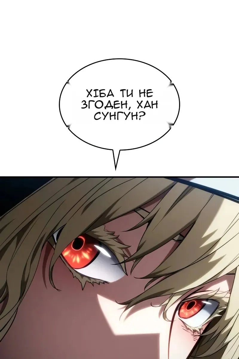 Сторінка 126