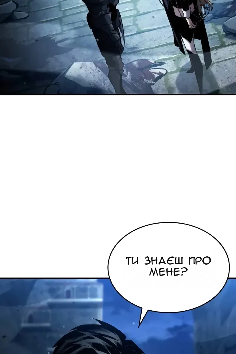 Сторінка 129