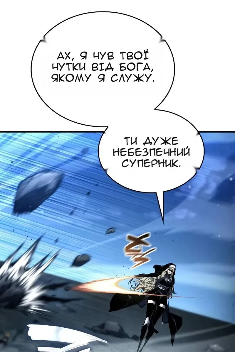 Сторінка 131