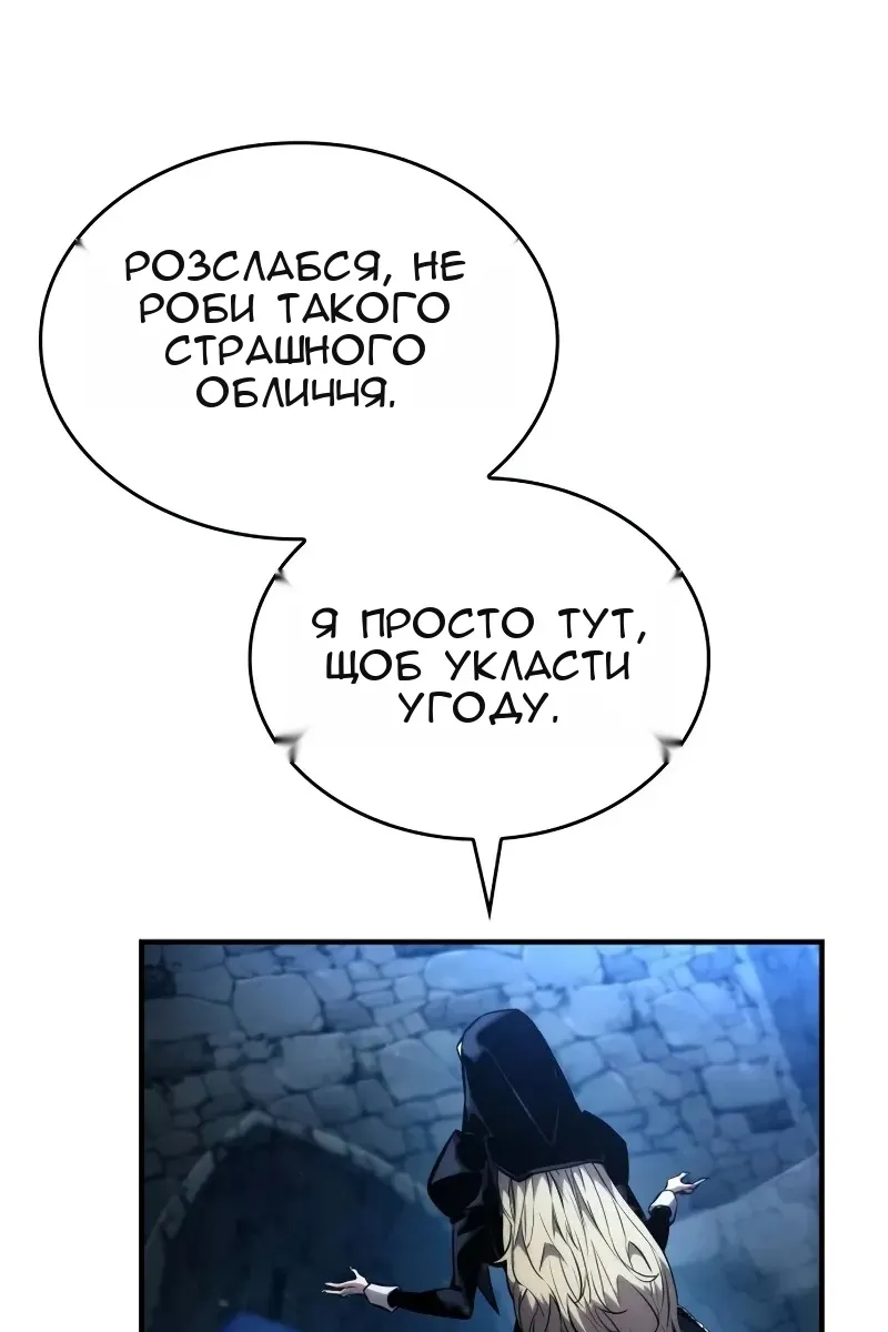 Сторінка 135