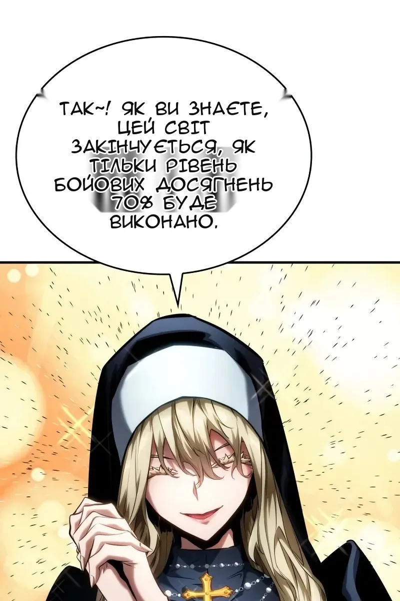 Сторінка 137