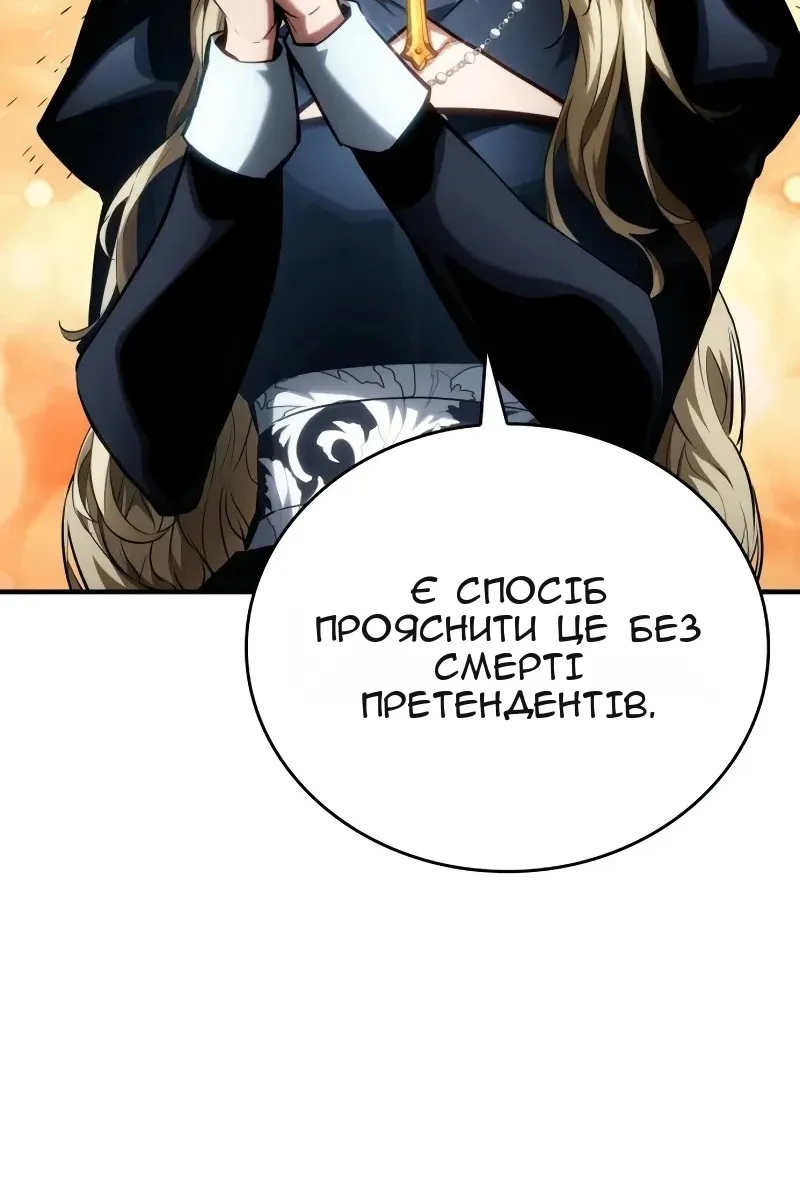 Сторінка 138