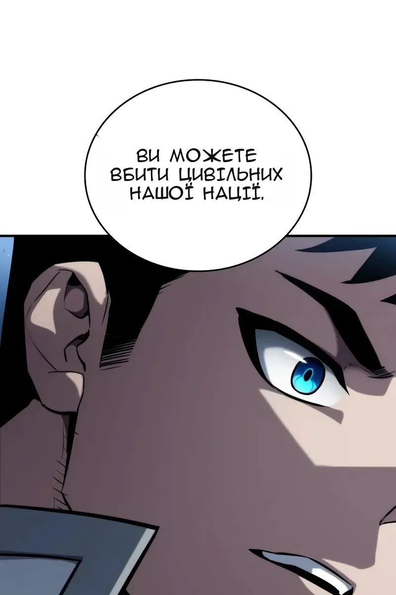Сторінка 139