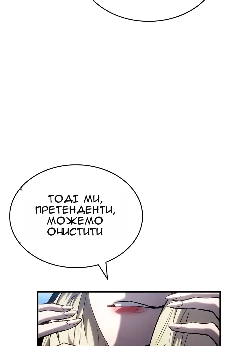 Сторінка 142