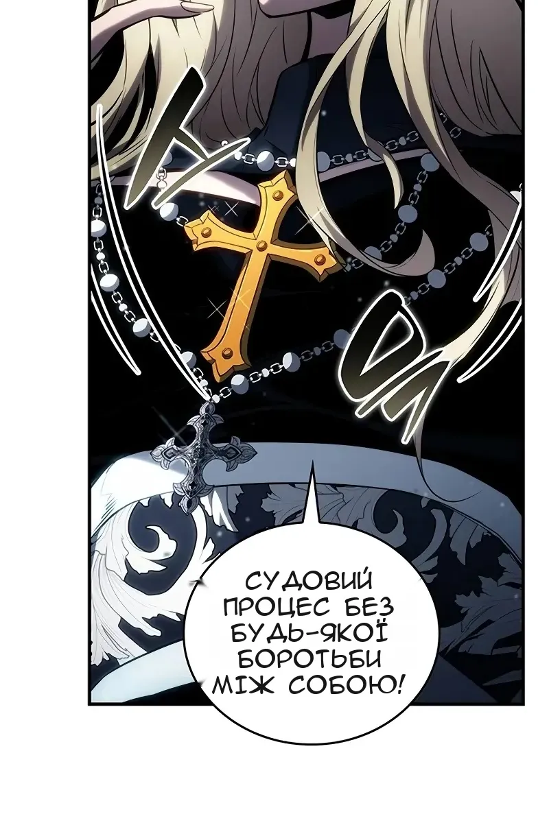 Сторінка 143