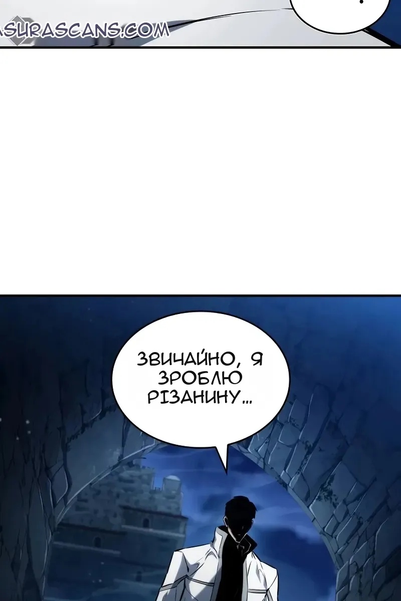 Сторінка 148