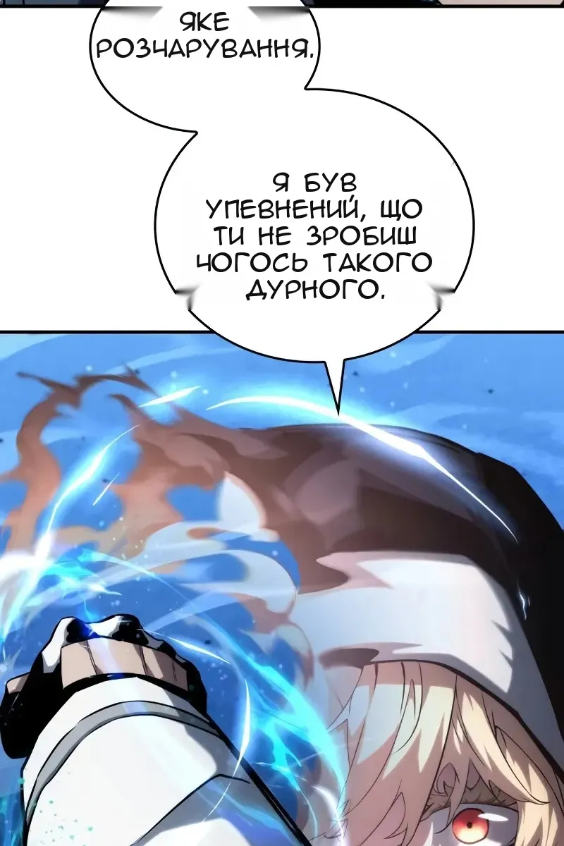 Сторінка 158