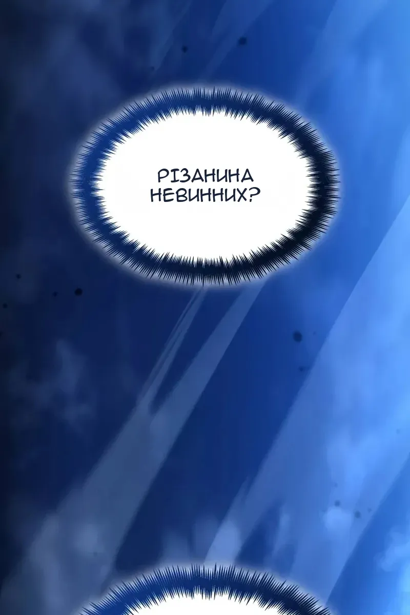 Сторінка 166