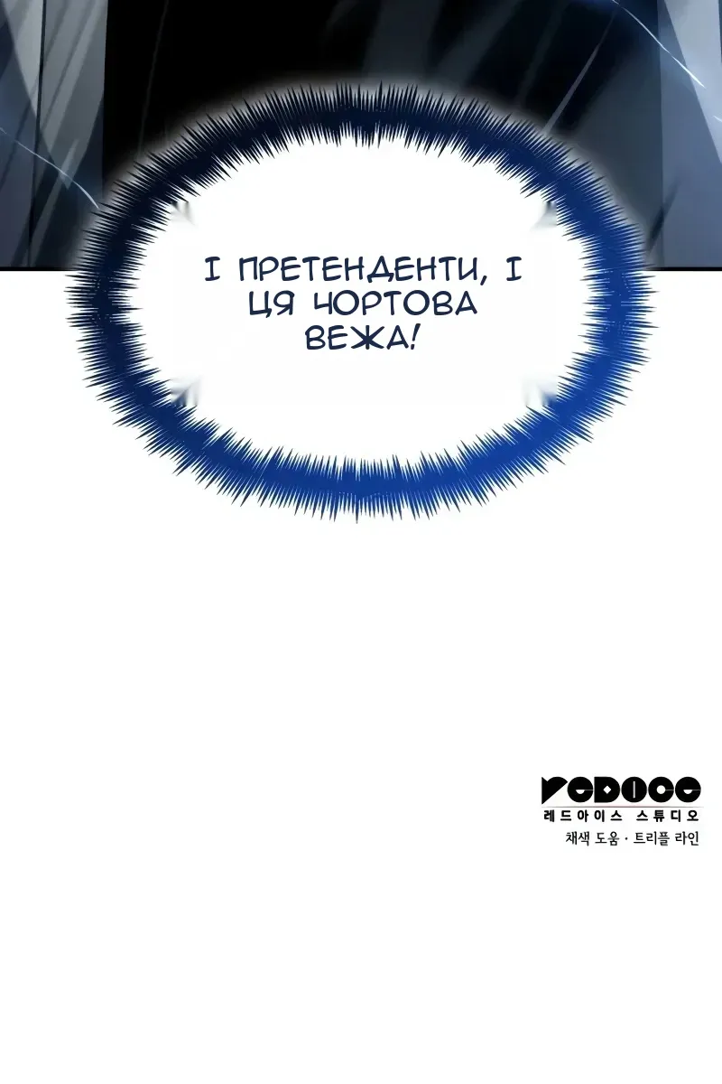 Сторінка 169