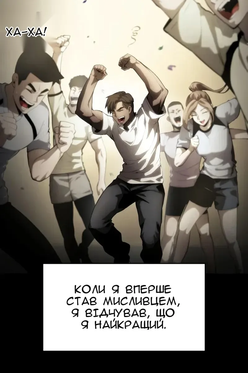 Сторінка 5