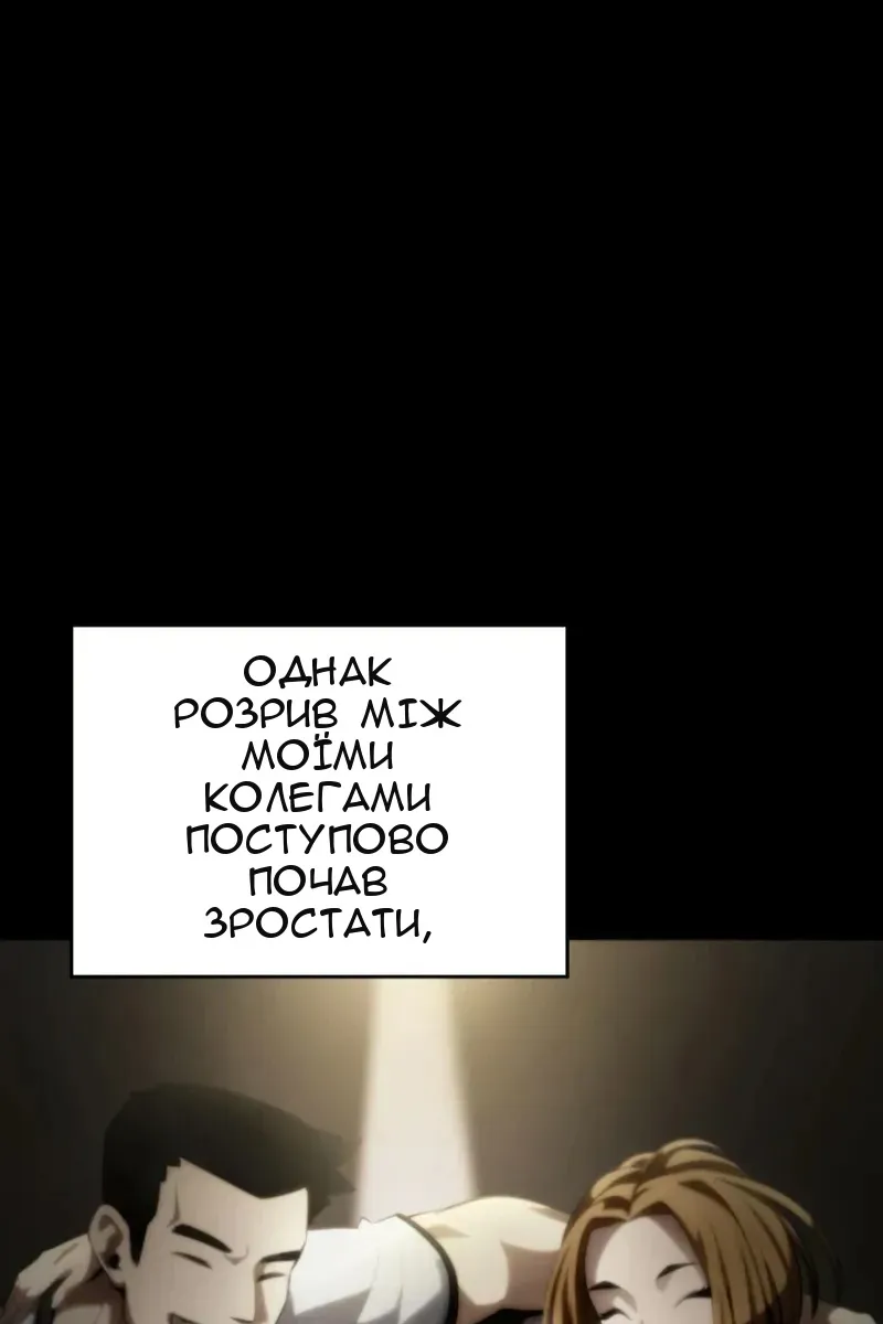 Сторінка 6