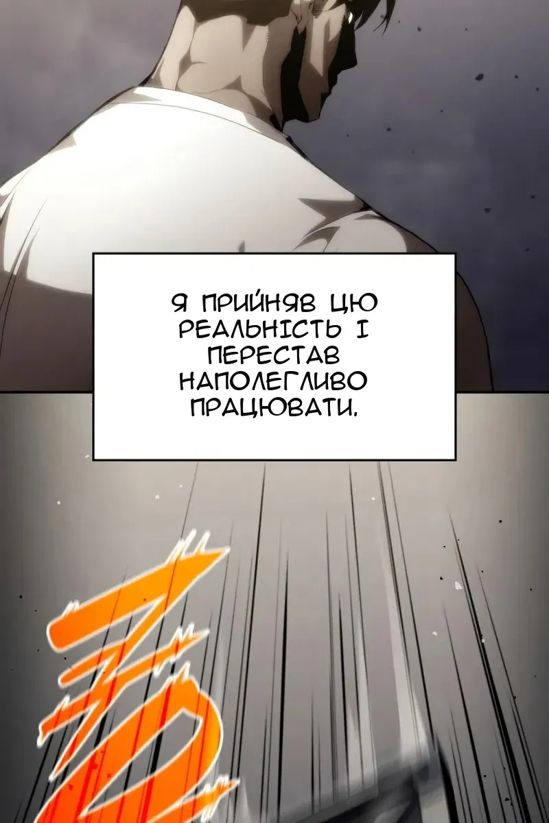 Сторінка 9