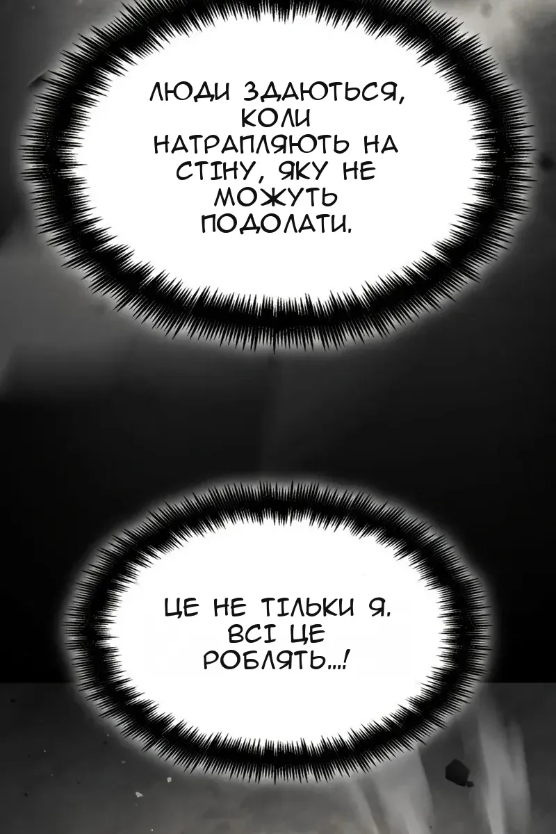 Сторінка 11