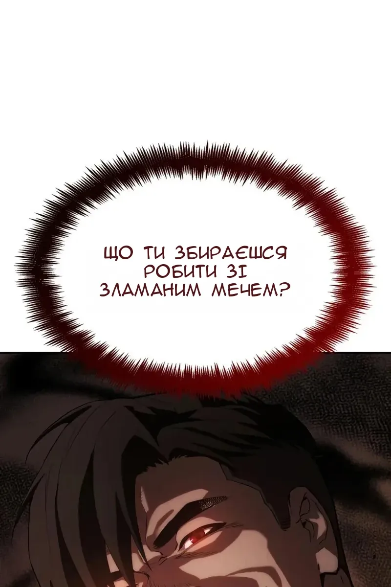 Сторінка 21