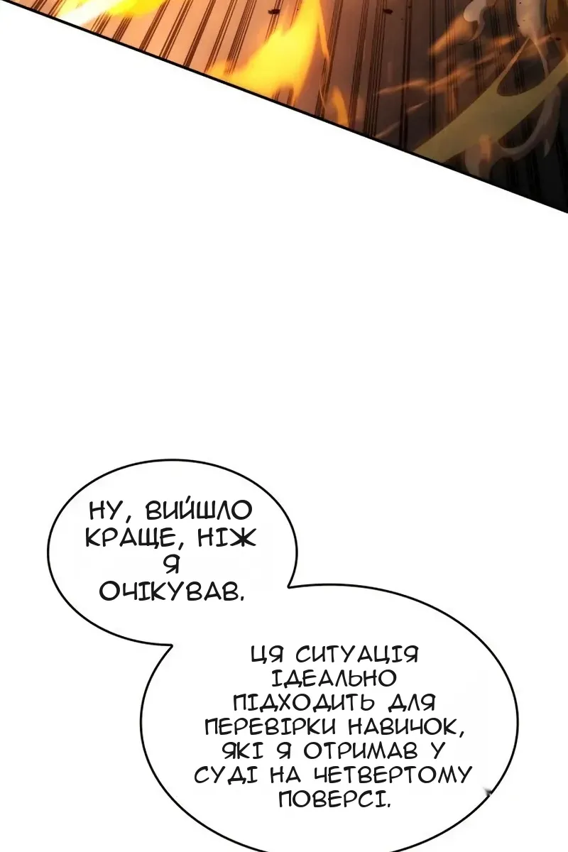 Сторінка 25
