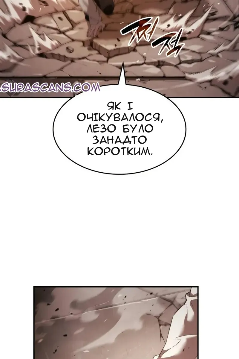Сторінка 40